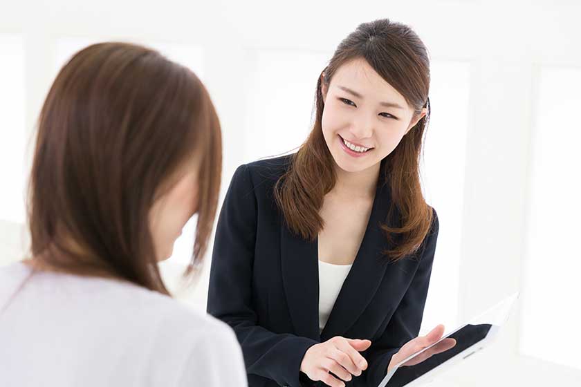 エージェントを利用する