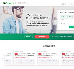 クラウドテック